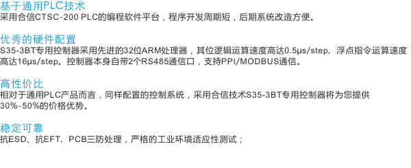 BTI体育·(中国区)官方网站 -APP下载