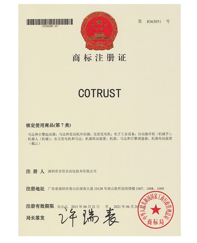 BTI体育·(中国区)官方网站 -APP下载