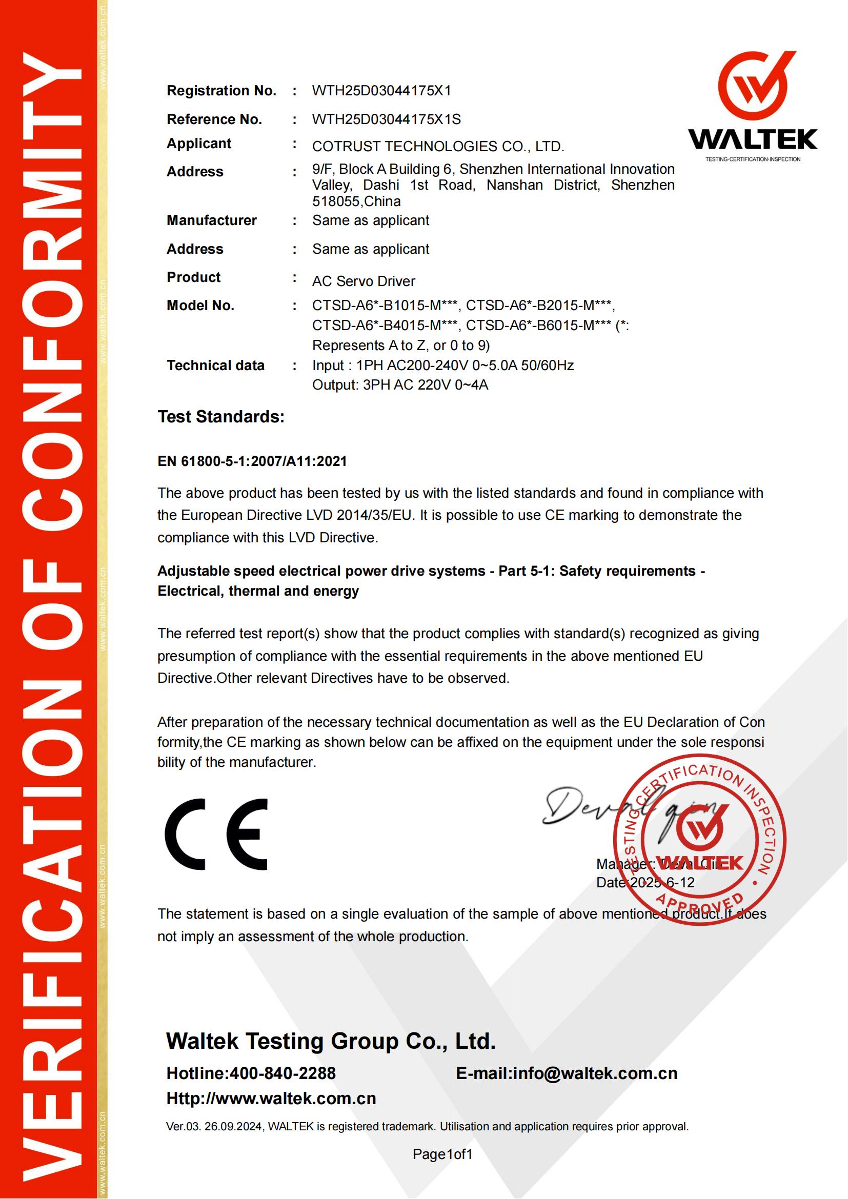BTI体育·(中国区)官方网站 -APP下载