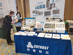 BTI体育·(中国区)官方网站 -APP下载