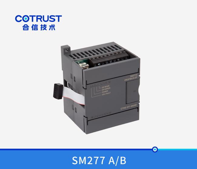 SM277通讯？椋277-0AA32/277-0AB32）