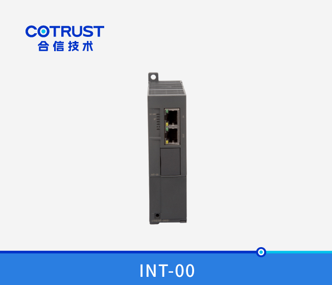 CTH300 中继？(INT-00)