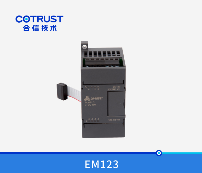 EM123数字量输入输出？,继电器输出（123-1HF10）