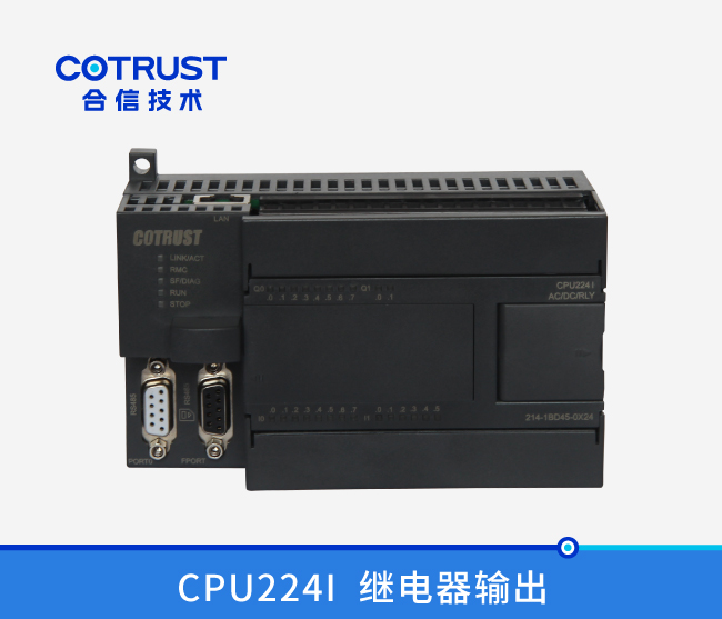 CPU224I，继电器输出(214-1BD45-0X24)
