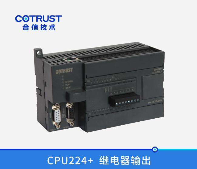 CPU224+，继电器输出(214-1BD35-0X24)