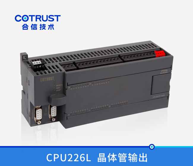 CPU226L，40点数字量,晶体管输出（216-2AD33-0X40）