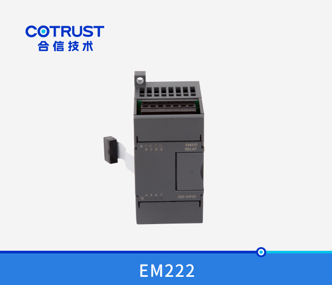 EM222继电器输出？椋222-1HF32、222-1HH32）