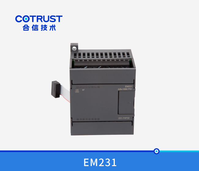  EM231电流型PID？椋231-7HF32）