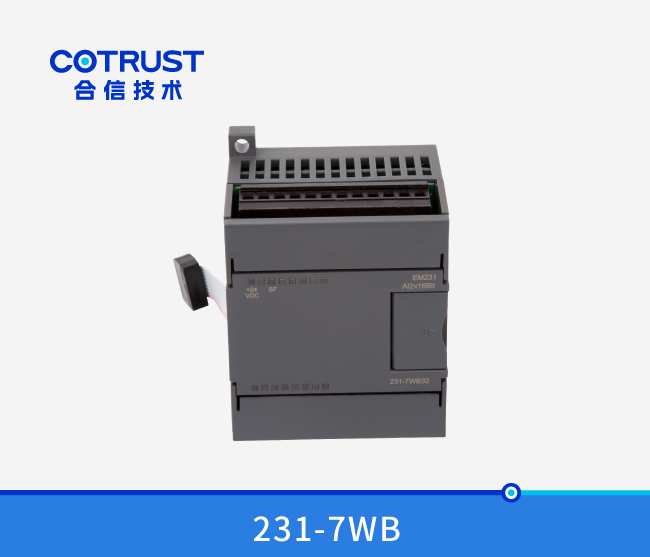 EM231 称沉？椋231-7WB32）