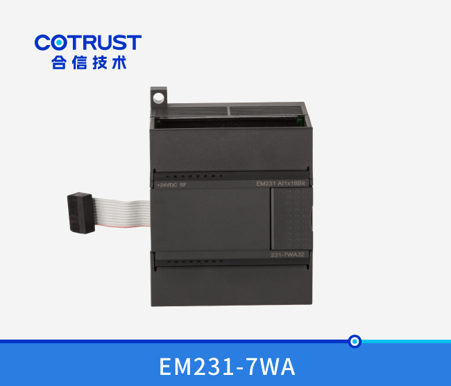 EM231-7WA单路高精度称沉？