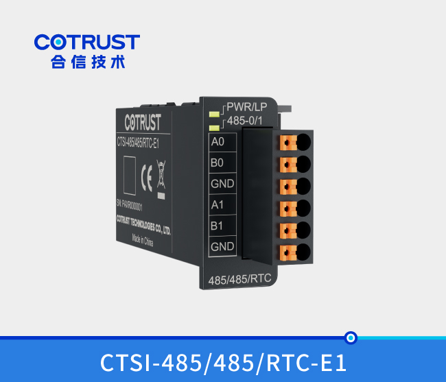 Simple系列 RS485通讯扩大卡