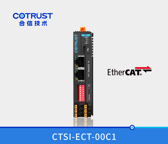 Simple 系列 EtherCAT耦合器
